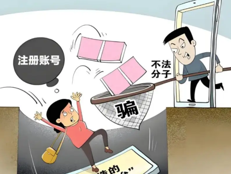 惠州网上兼职被骗怎么解决